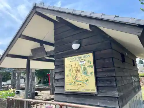 出世弁財天女宮(東京都)