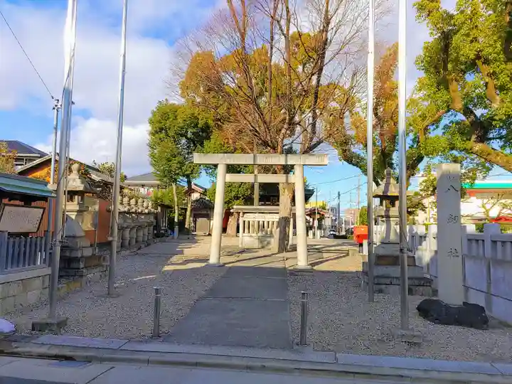 八剱社の鳥居