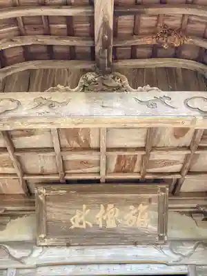 常福寺のその他建物