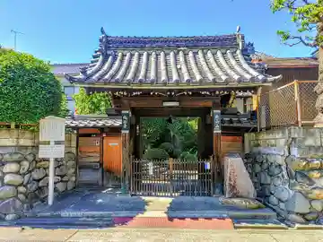 成福寺の山門・神門
