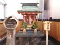 菊姫稲荷大神(京都府)