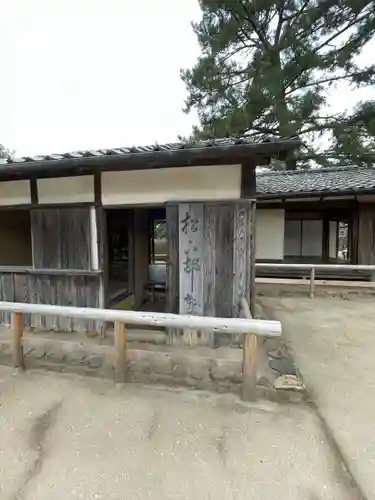 松陰神社(山口県)