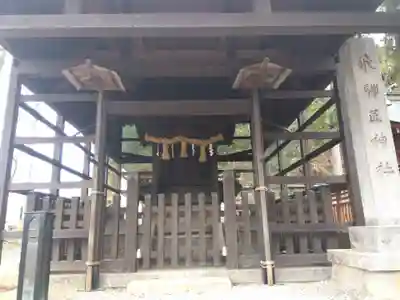 飛驒護國神社(岐阜県)