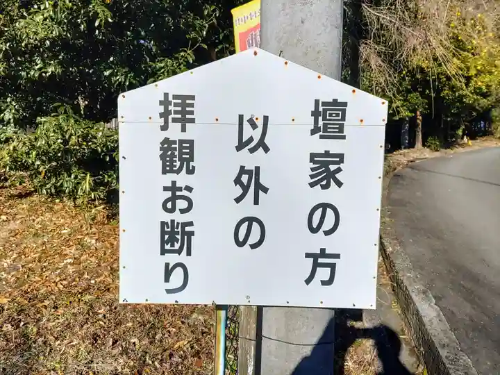 霊岩寺のその他建物