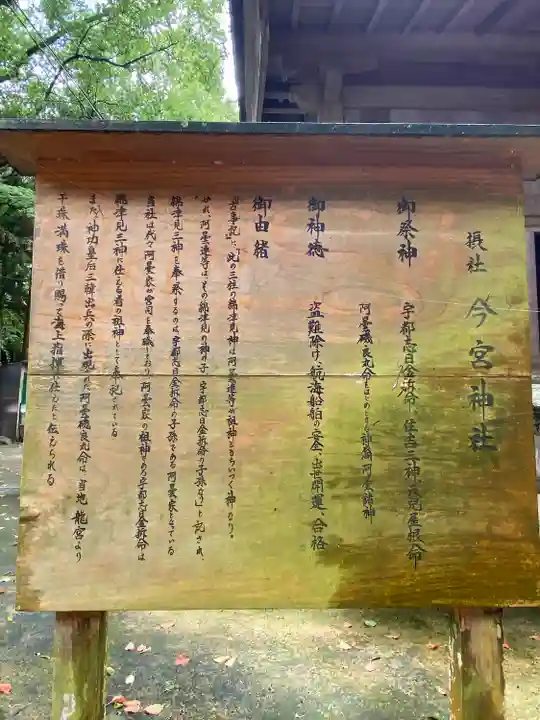 志賀海神社(福岡県)