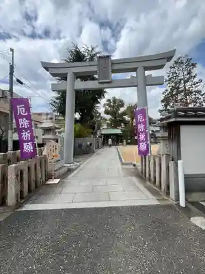 素盞嗚神社(兵庫県)