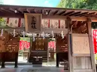 十二神社の本殿・本堂