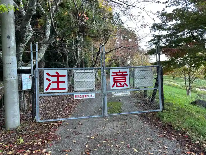 甘櫟前神社(滋賀県)