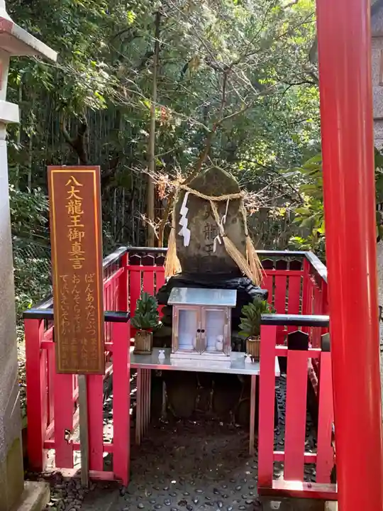 恩智神社(大阪府)