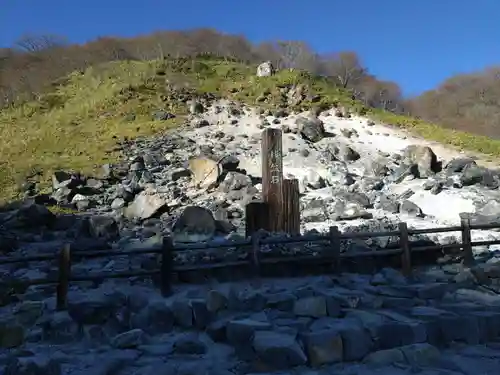 那須温泉神社(栃木県)