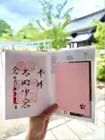 吉野神宮(奈良県)