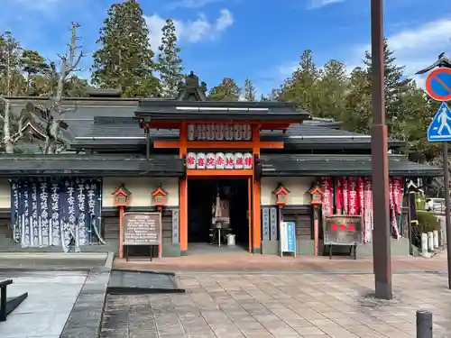 常喜院(和歌山県)