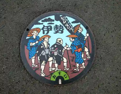 伊勢神宮内宮（皇大神宮）(三重県)