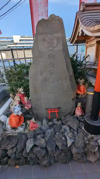 東京羽田 穴守稲荷神社(東京都)