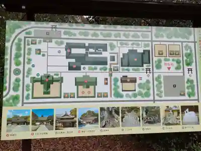 砥鹿神社(里宮)のその他建物