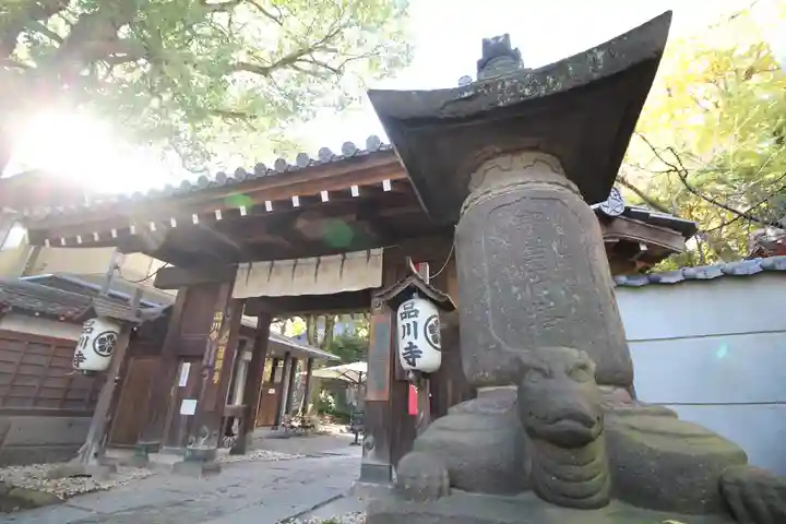 品川寺の山門・神門