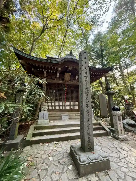 高尾山薬王院(東京都)