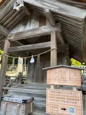 出雲大社(島根県)