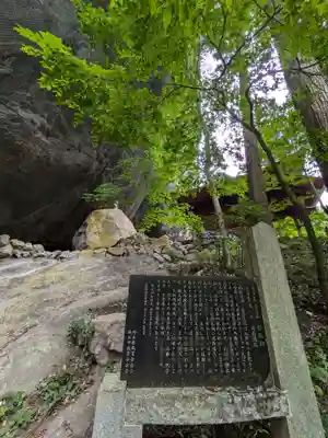 橋立堂(埼玉県)