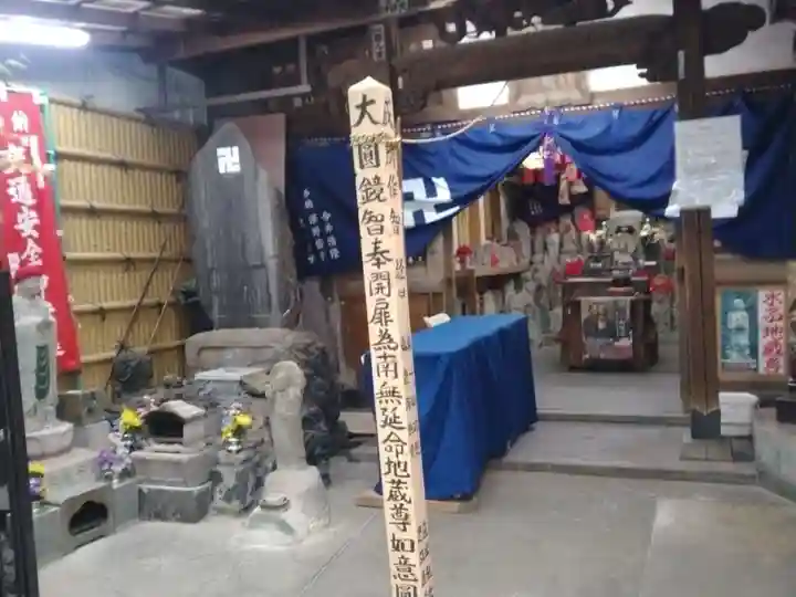 本町延命地蔵尊堂(神奈川県)