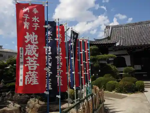 西福寺の山門・神門