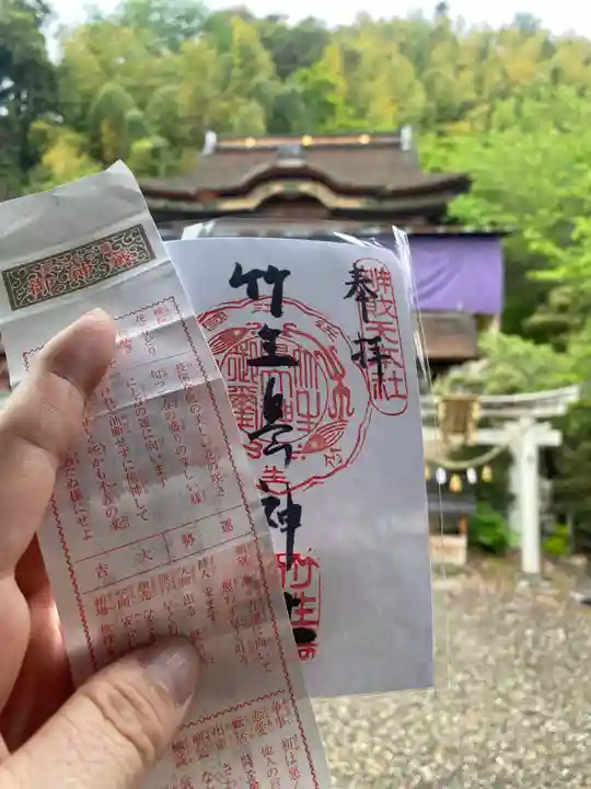 竹生島神社(都久夫須麻神社)(滋賀県)