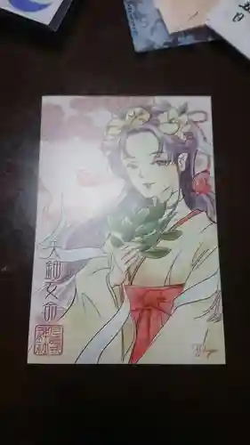 尼崎えびす神社の授与品その他