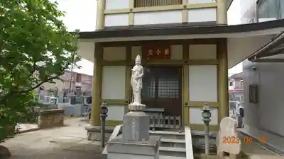 東福寺(埼玉県)
