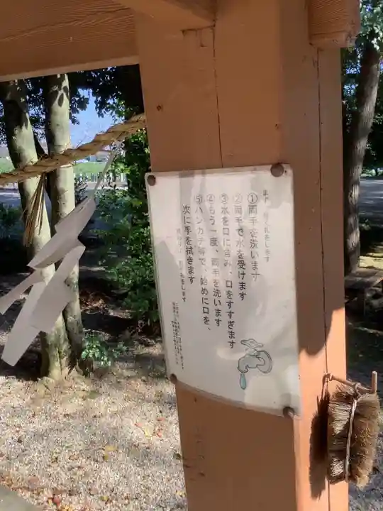 犬ヶ坪神明社のその他建物