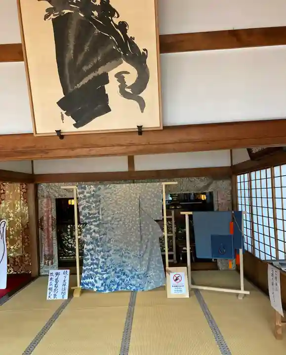 光清寺(京都府)