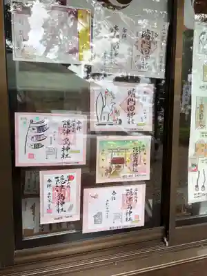 晴門田神社(福島県)