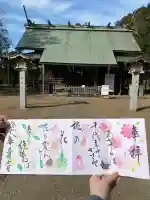 鎌数伊勢大神宮の{uncategorized: "未分類", other: "その他", undefined: "問題あり", building: "その他建物", grave: "お墓", sacred_gate: "鳥居", guardian: "狛犬", statue: "像", buddha: "仏像", history: "歴史", nature: "自然", garden: "庭園", animal: "動物", pagoda: "塔", temizu: "手水舎", mountain_gate: "山門・神門", sanctuary: "本殿・本堂", subordinate: "末社・摂社", art: "芸術", scenery: "景色", jizo: "地蔵", ema: "絵馬", goshuin: "御朱印", omikuji: "おみくじ", items: "授与品その他", amulet: "お守り", goshuincho: "御朱印帳", eats: "食事", festival: "お祭り", votive_dance: "神楽", shichigosan: "七五三参", wedding: "結婚式", experience: "体験その他", initially: "初詣", around: "周辺", anti_infection: "感染症対策"}