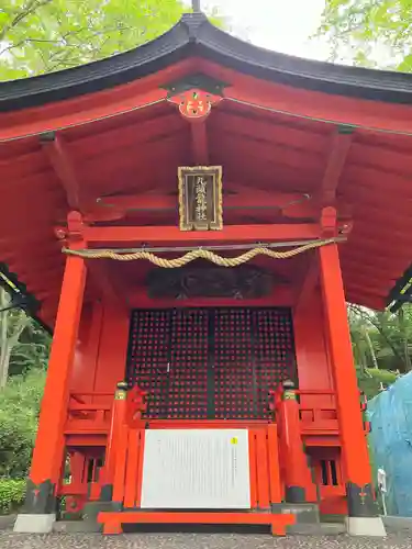九頭龍神社本宮(神奈川県)