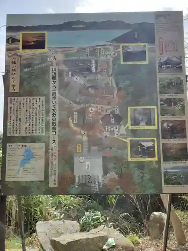 村雲御所瑞龍寺門跡の建物その他