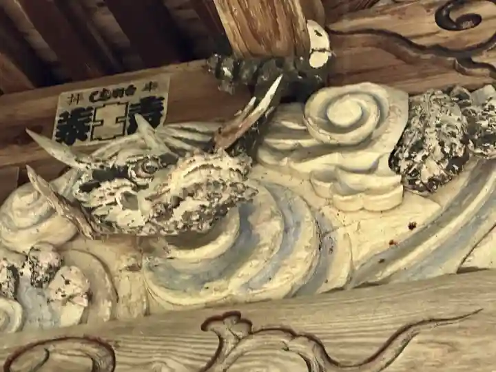 珍蔵寺 (山形県)