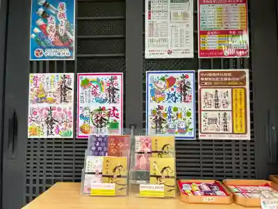 中川八幡神社(長崎県)