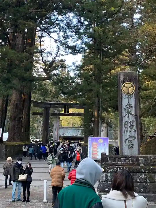 日光東照宮のその他建物