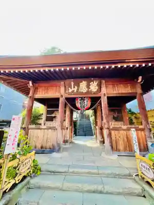 弘明寺(神奈川県)
