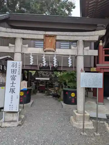 羽田神社(東京都)
