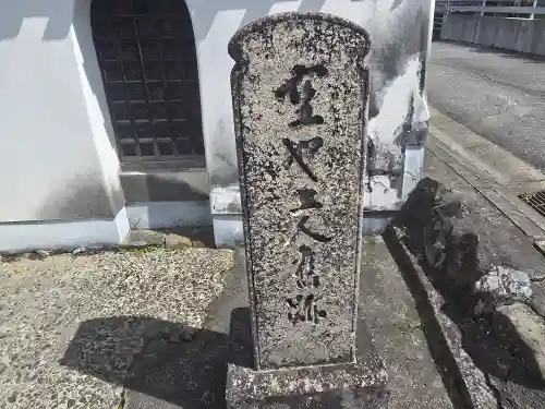 隔夜寺(奈良県)