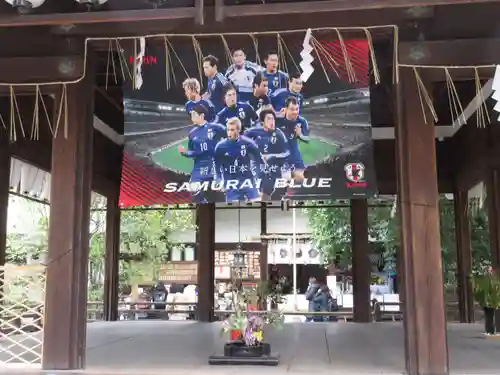 白峯神宮(京都府)