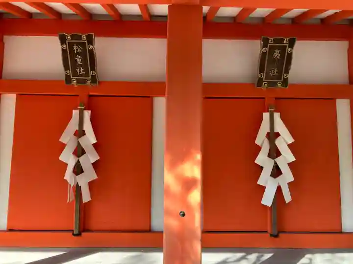 北野天満宮(京都府)