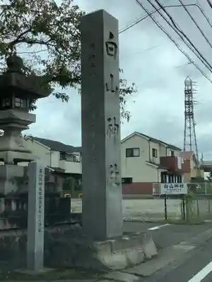 白山神社（木曽川町黒田）のその他建物