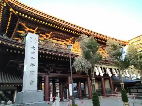 川崎大師（平間寺）(神奈川県)