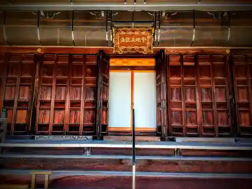 寳泉寺の本殿・本堂