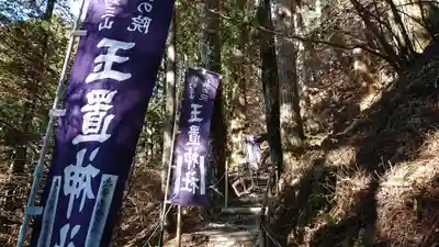 玉置神社のその他建物