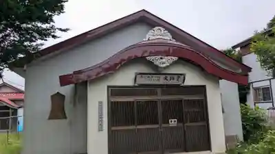 大師堂の本殿・本堂