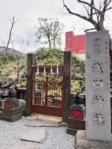 小野照崎神社の末社・摂社