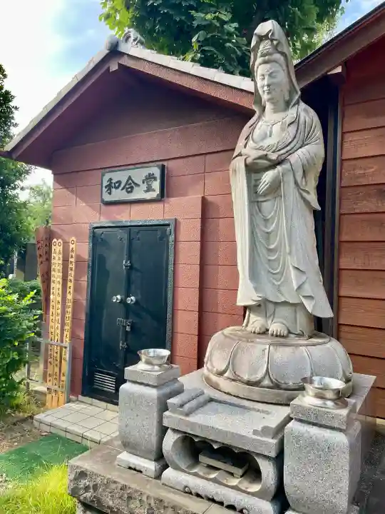 洞雲寺(東京都)