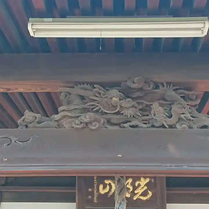 長生寺(大阪府)